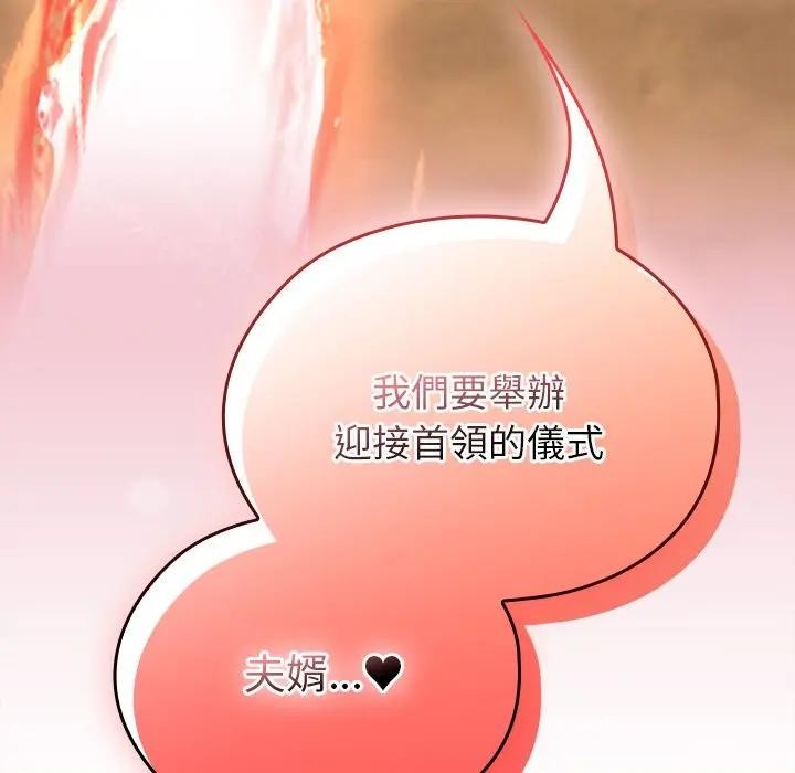 異世界騎士團長第60話