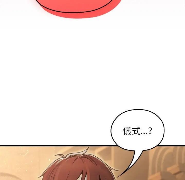 異世界騎士團長第60話