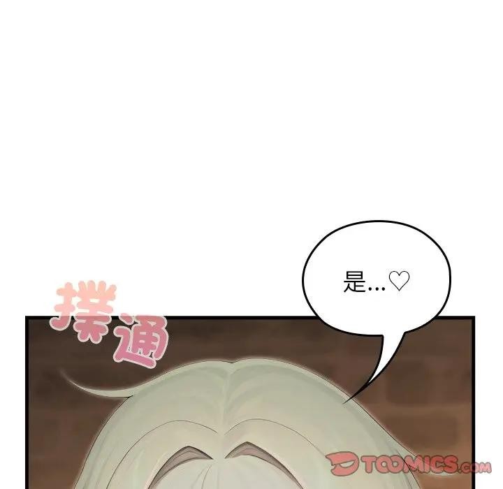 異世界騎士團長第60話