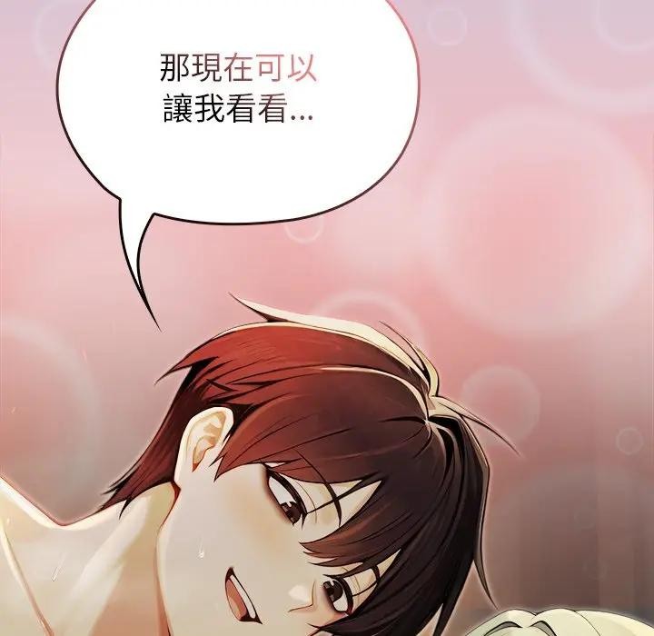 異世界騎士團長第60話