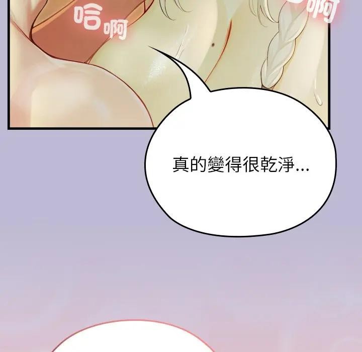 異世界騎士團長第60話