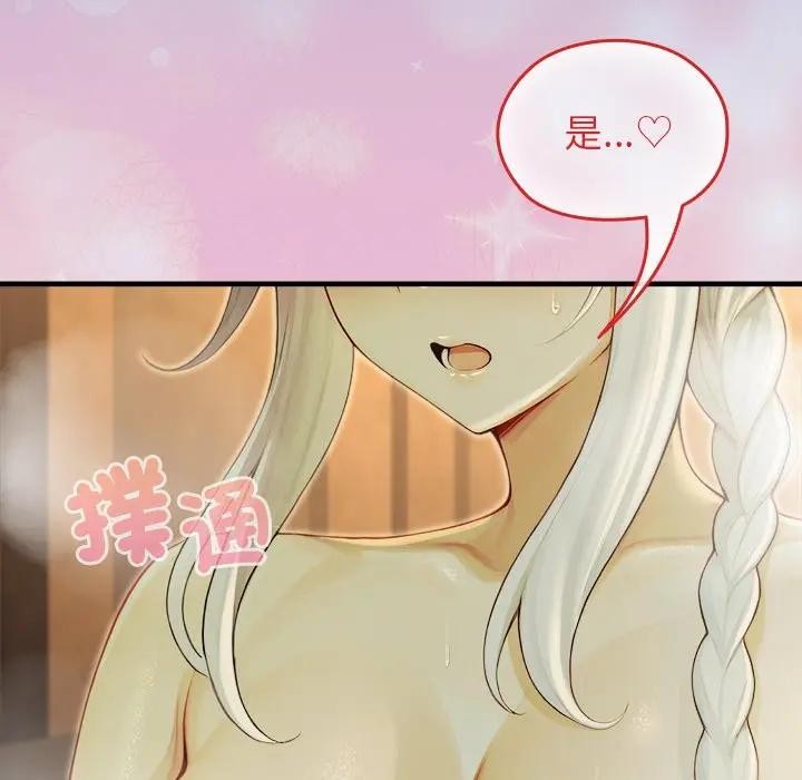 異世界騎士團長第60話