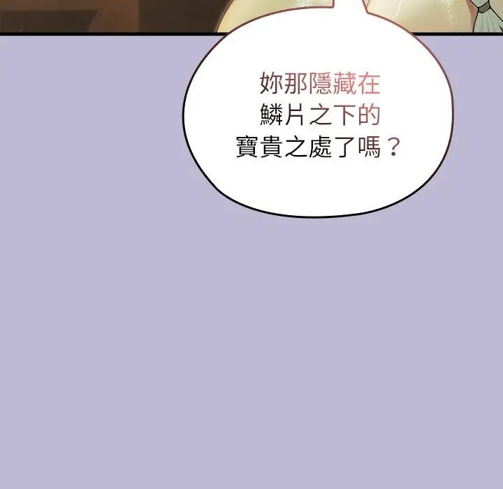 異世界騎士團長第60話