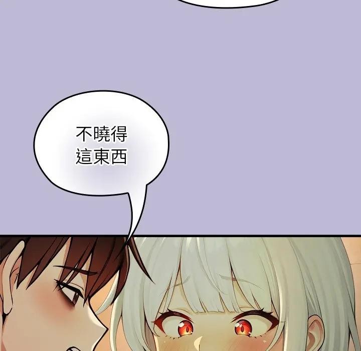 異世界騎士團長第60話