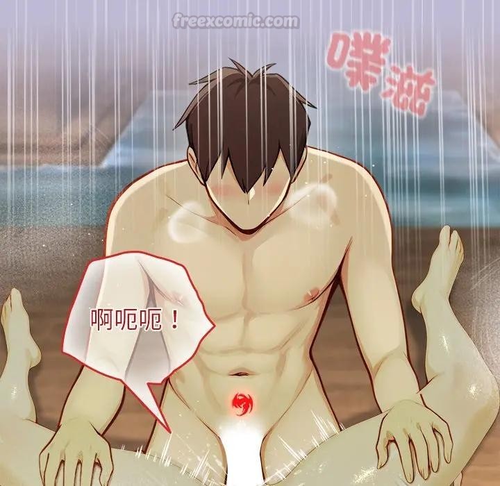 異世界騎士團長第60話