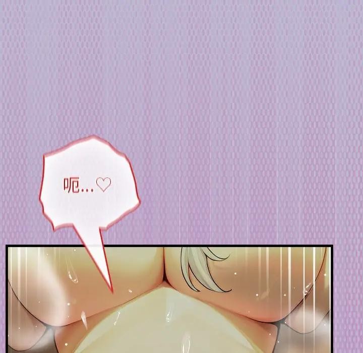 異世界騎士團長第60話