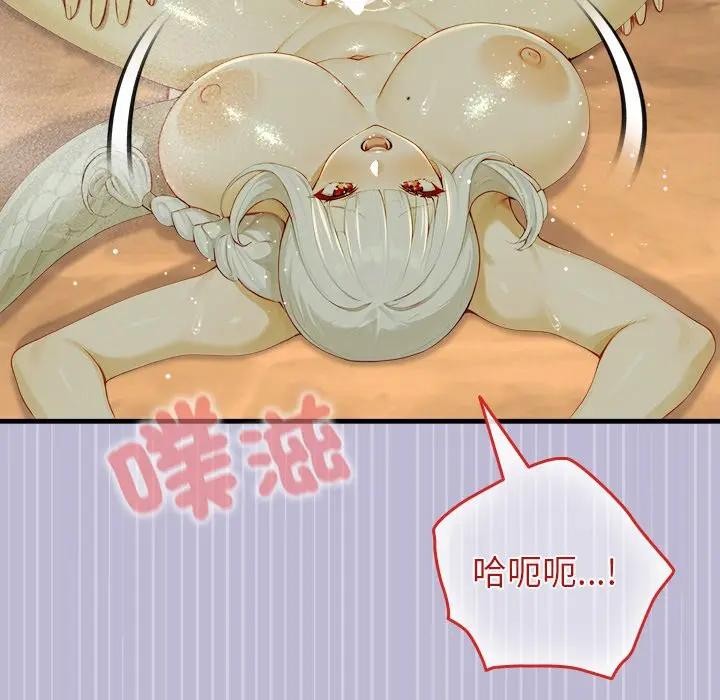 異世界騎士團長第60話