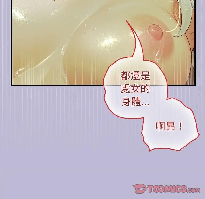 異世界騎士團長第60話