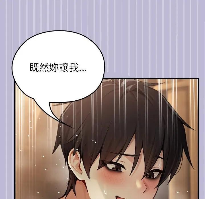 異世界騎士團長第60話