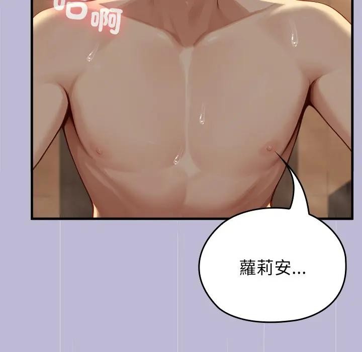 異世界騎士團長第60話