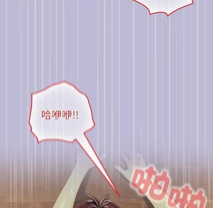 异世界骑士团长第60話