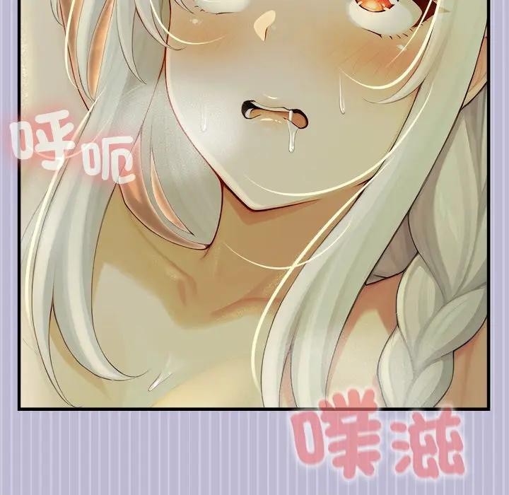 异世界骑士团长第60話