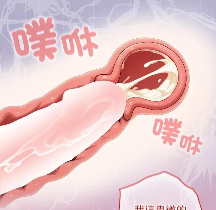 异世界骑士团长第60話