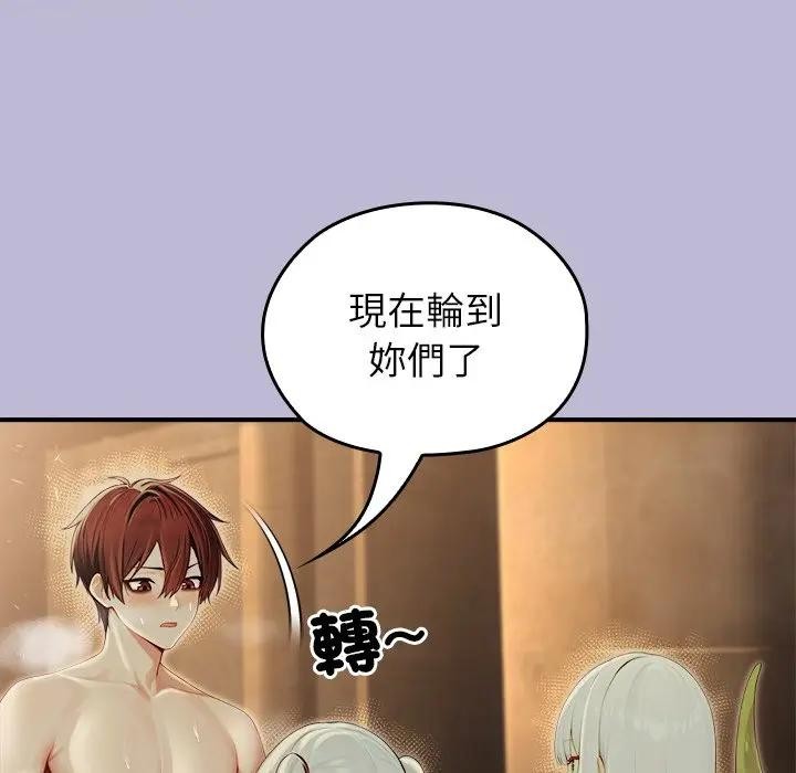 異世界騎士團長第60話