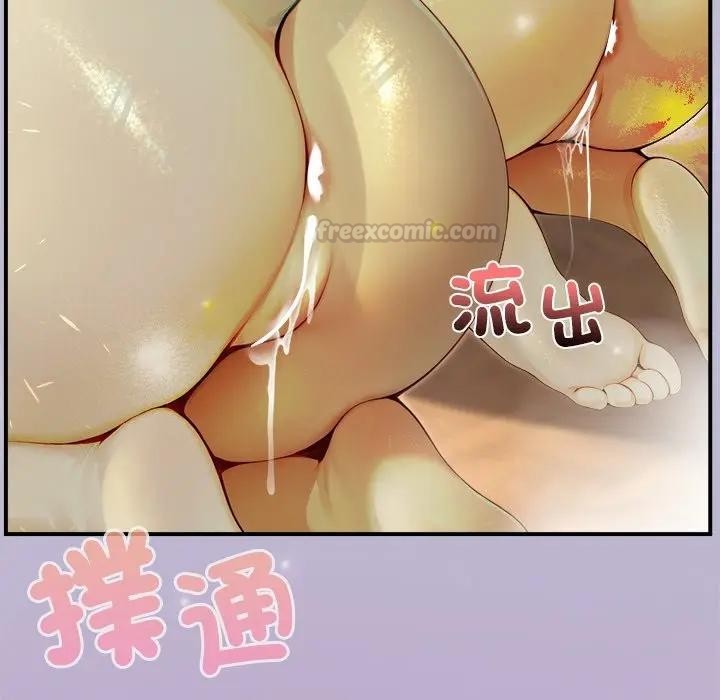 異世界騎士團長第60話