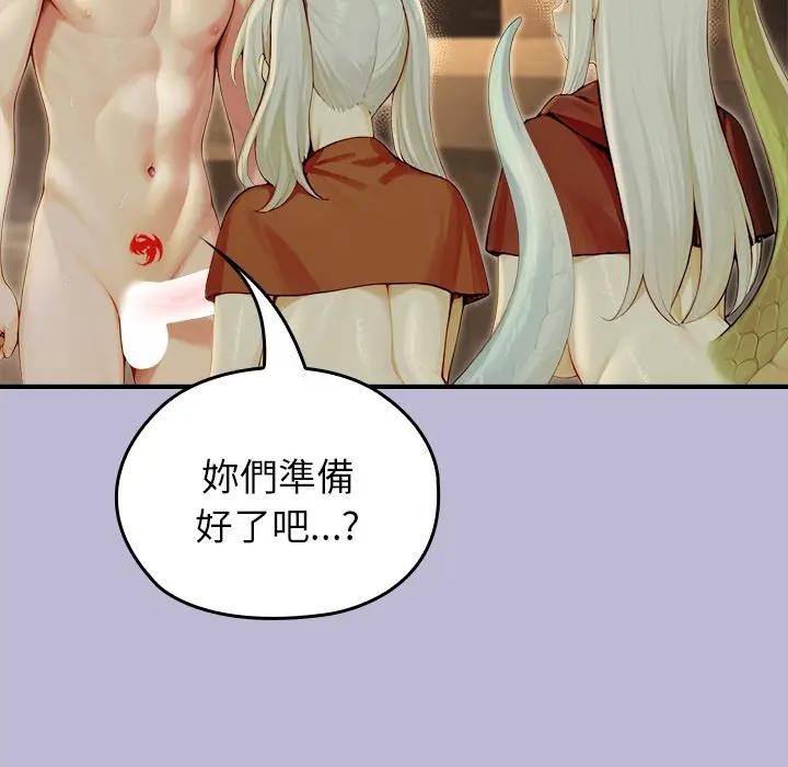 异世界骑士团长第60話