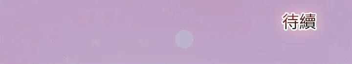 异世界骑士团长第60話