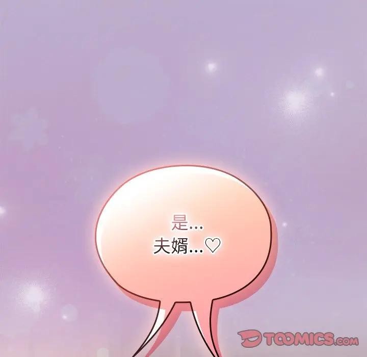 異世界騎士團長第60話