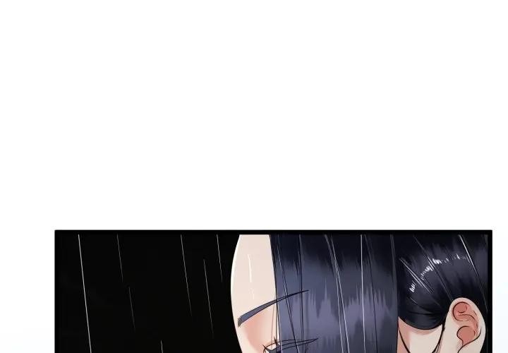 與初戀的以外同居第58話