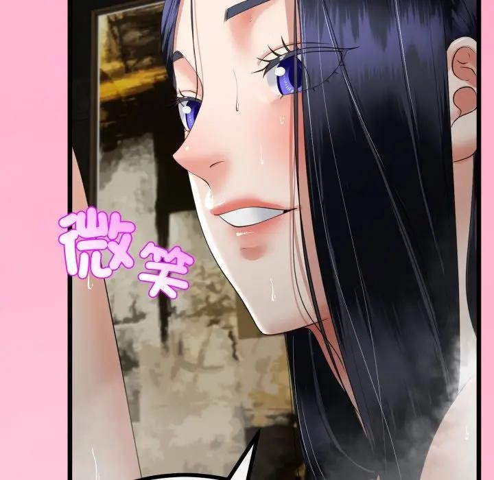 與初戀的以外同居第58話