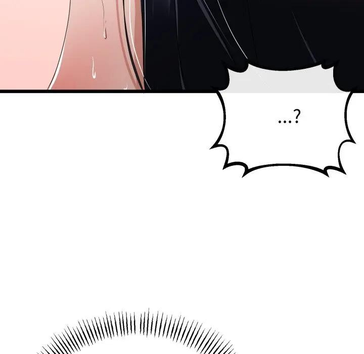 与初恋的以外同居第58話