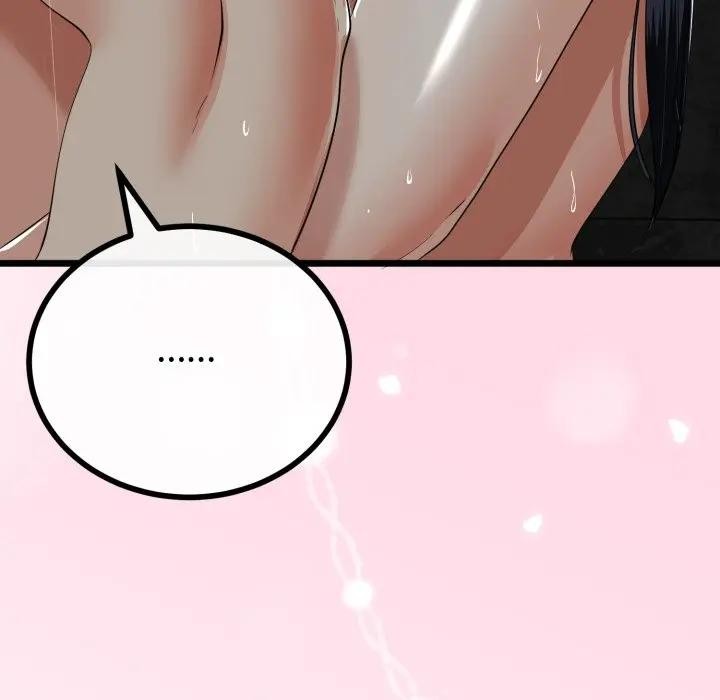 與初戀的以外同居第58話