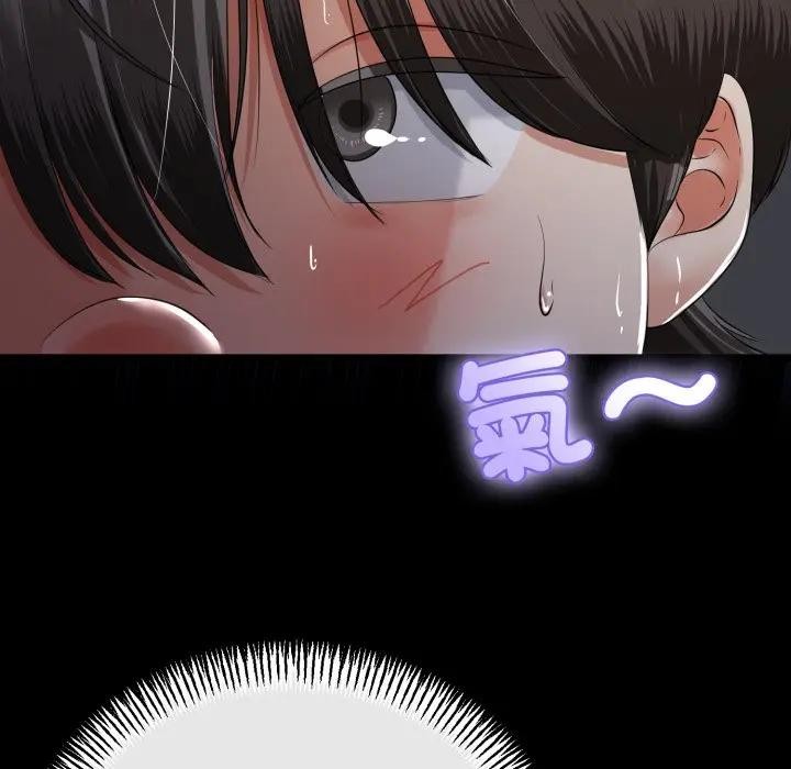 与初恋的以外同居第58話