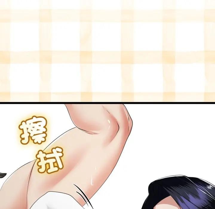 與初戀的以外同居第58話