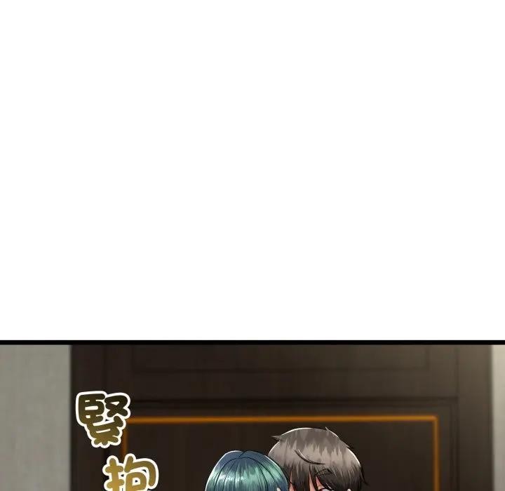 與初戀的以外同居第58話