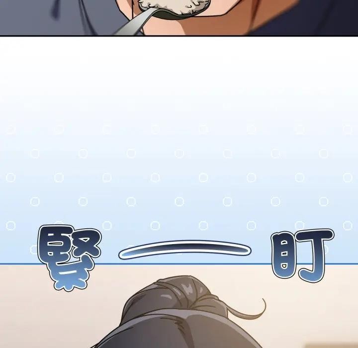 調教開關：第二季第29話