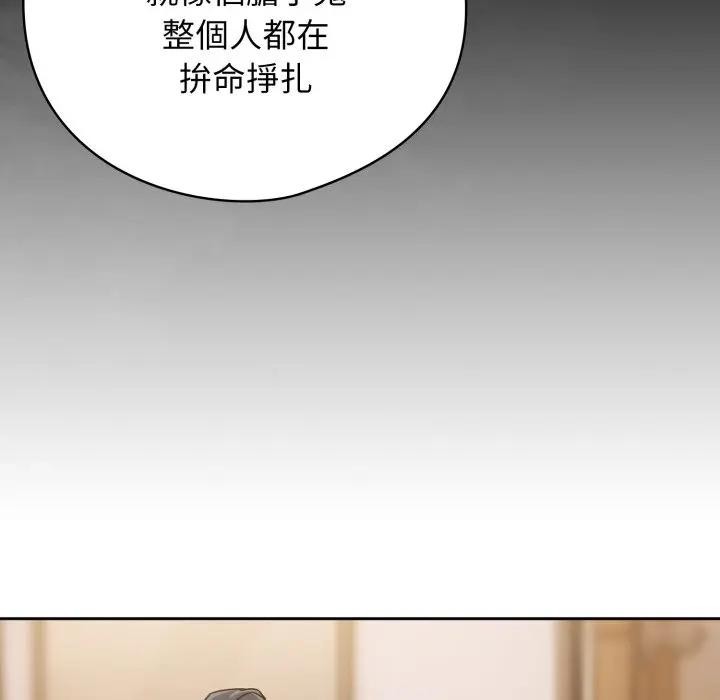 調教開關：第二季第29話