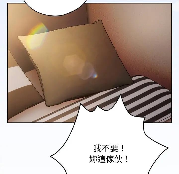 调教开关：第二季第29話