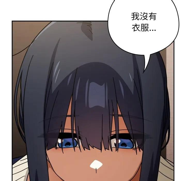 调教开关：第二季第29話