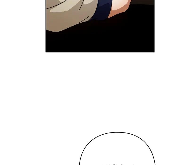 調教開關:第二季第29話