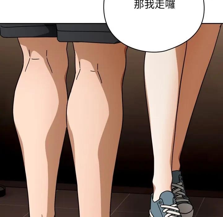 調教開關：第二季第29話