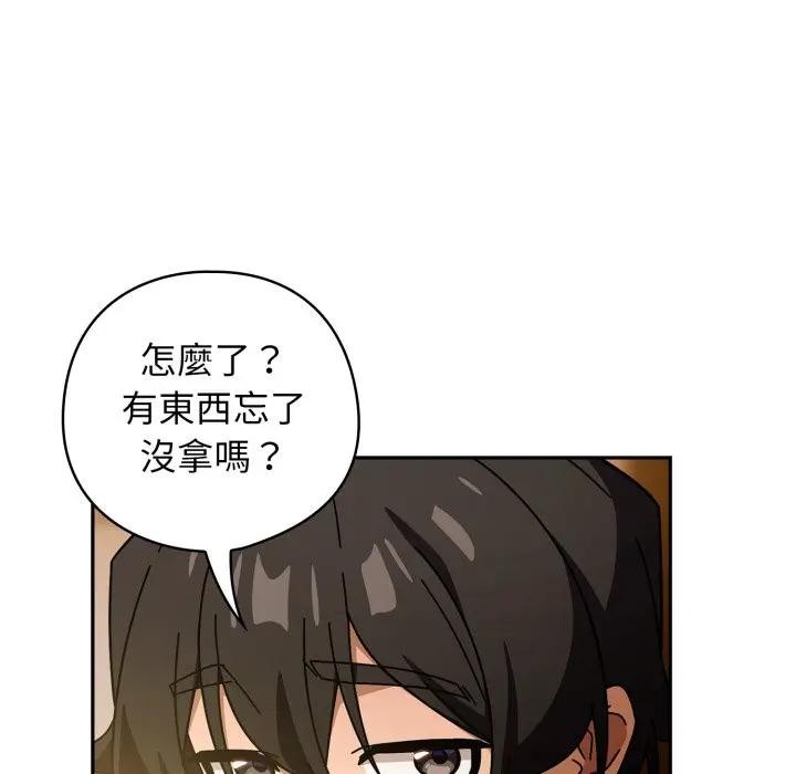 調教開關：第二季第29話