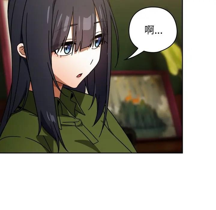 調教開關：第二季第29話