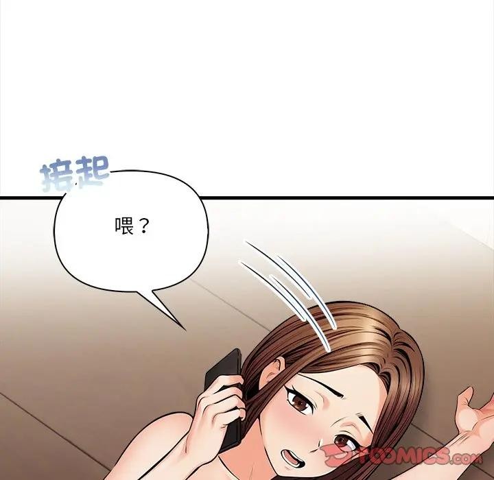 危情十令第16話