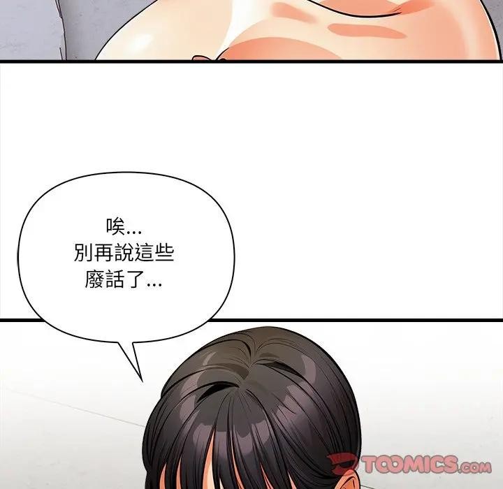 危情十令第16話