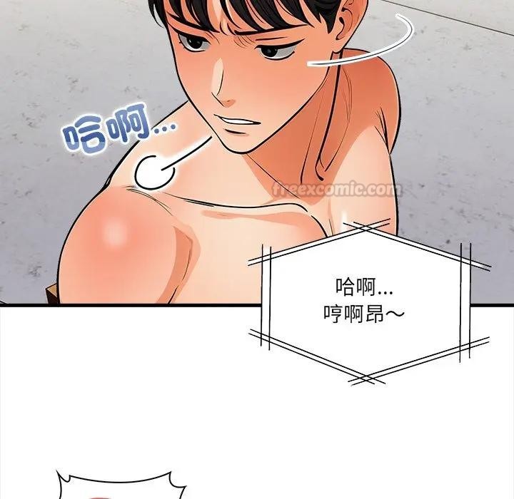 危情十令第16話