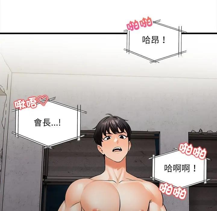 危情十令第16話