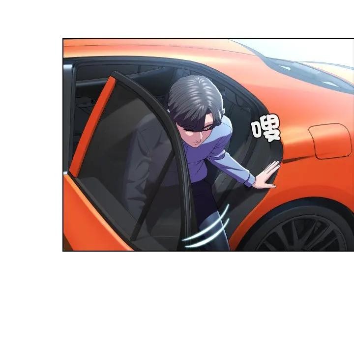 每日攻略计画第25話