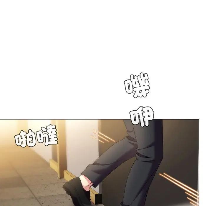 每日攻略计画第25話