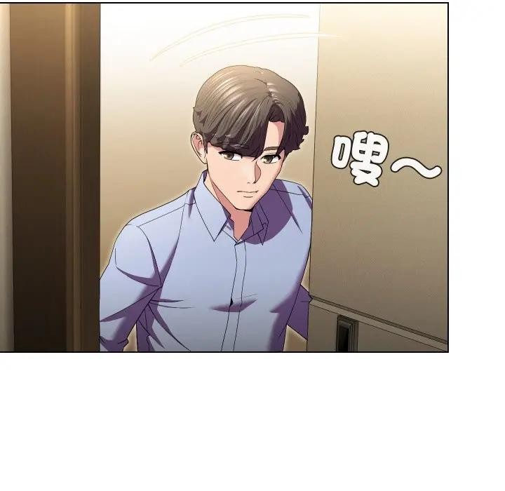 每日攻略計畫第25話