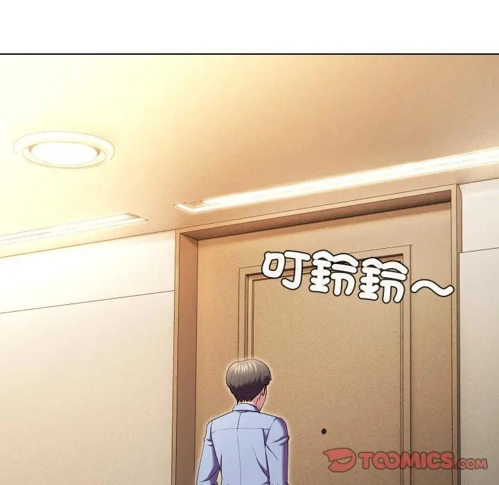 每日攻略计画第25話