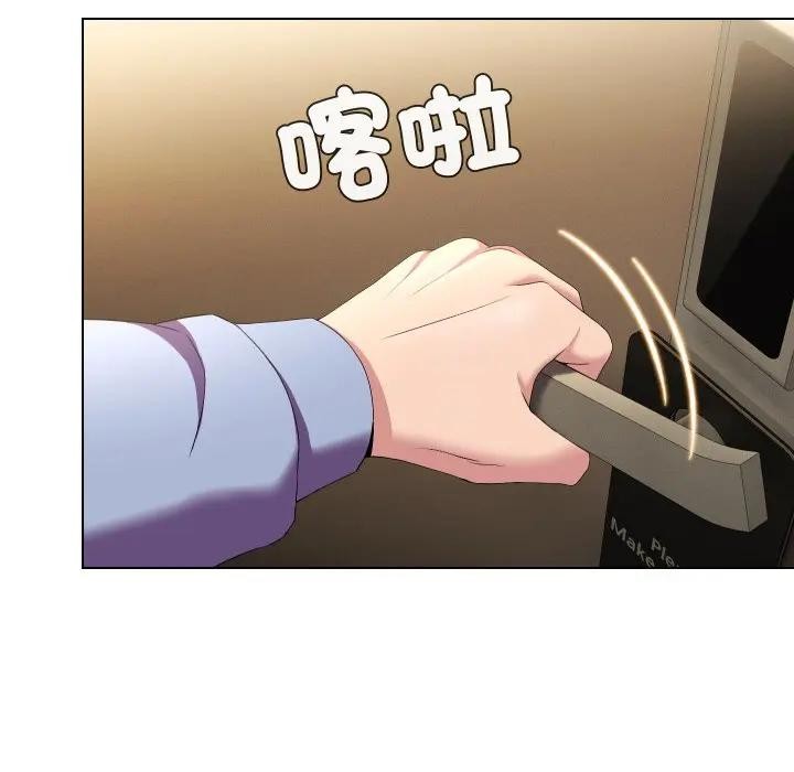 每日攻略計畫第25話