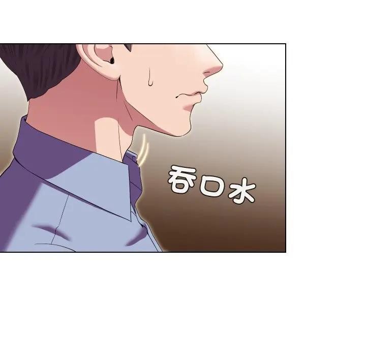 每日攻略计画第25話