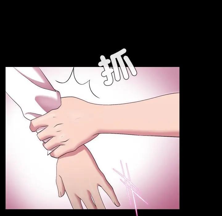 每日攻略計畫第25話