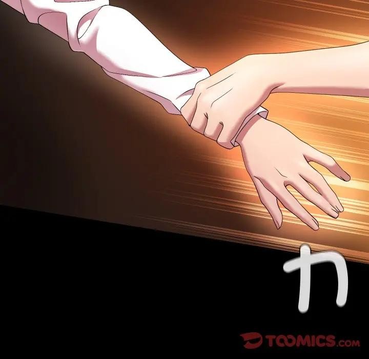 每日攻略计画第25話