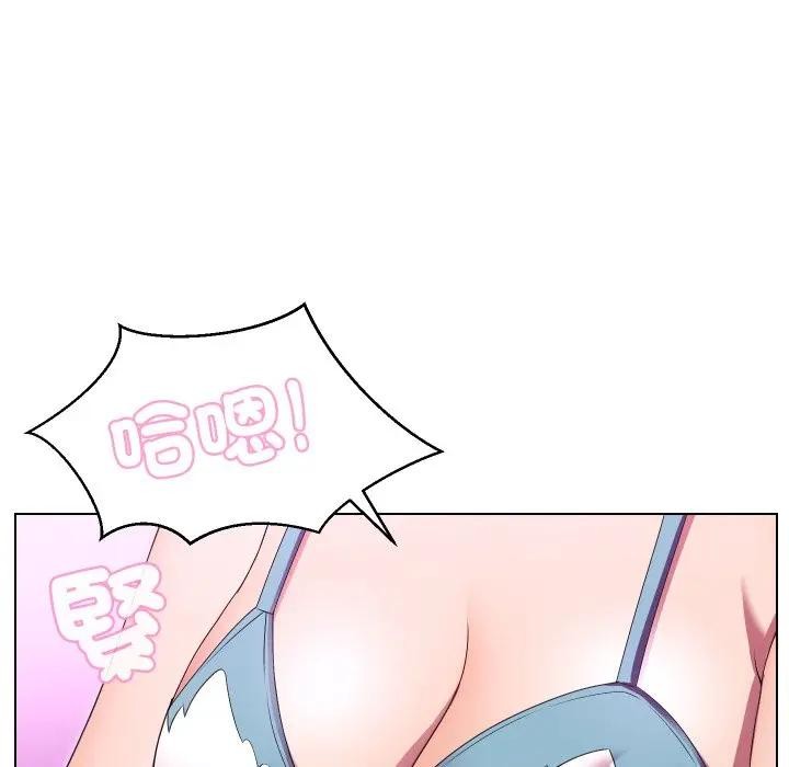 每日攻略计画第25話